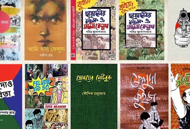 bengali famous books