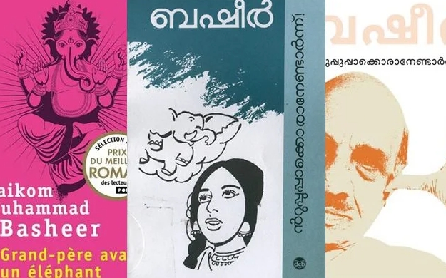 basheer famous novels