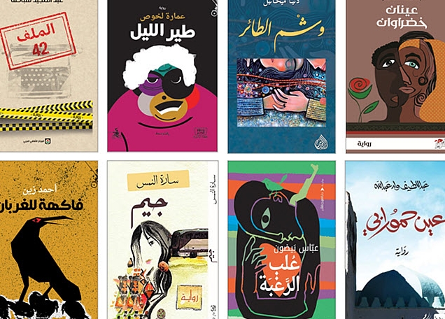 best arabic novels