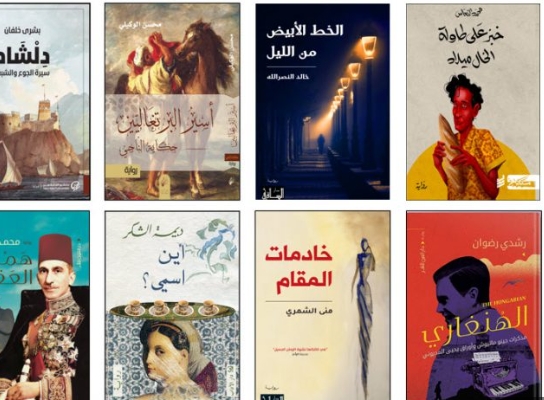 best novels in arabic