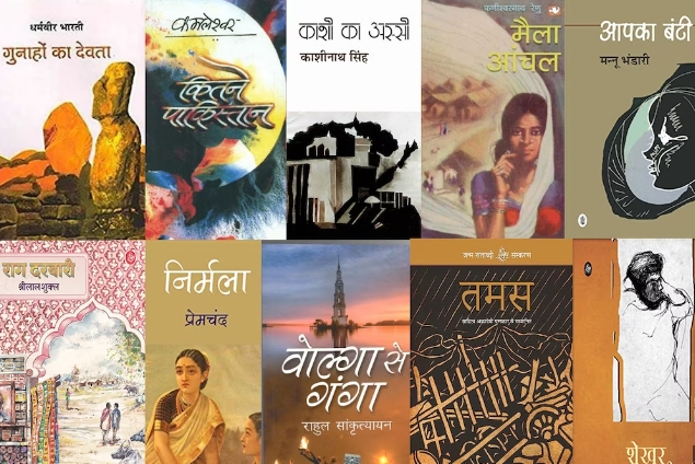 best novels of hindi literature